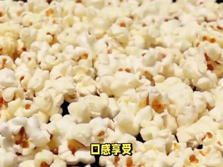 爆米花如何储存,脆脆香口!储存小窍门,点燃您对美味的好奇 #爆米花 #爆米花储存