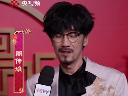#央视频候场 周传雄首登春晚,后台清唱《黄昏》~#2026温暖中国年 #媒体精选计划