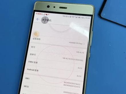麒麟955处理器吃鸡!!!