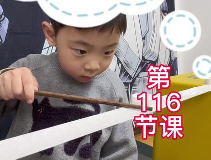 0成本!易坚持!还好玩的家庭版专注力早教游戏它又又又来啦!!#专注力#亲子游戏 #抖音生活观察计划 #居家锻炼有新招 #专注力培养 @抖音小助手