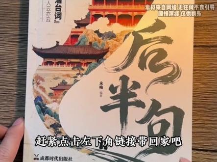 老丈人现场退回彩礼,直言不要为金钱蒙蔽了小两口的婚姻 #天价彩礼 #亲家 #感情比金钱重要