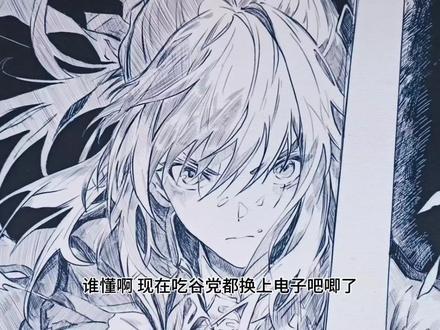 支持赛博吃谷的电子吧唧来了,宝石角电子吧唧好看又好玩#宝石角#宝石角电子吧唧#电子吧唧#赛博吃谷#谷子