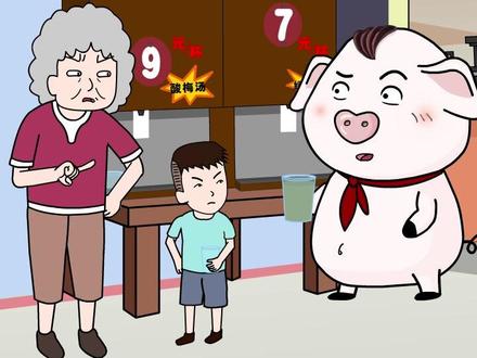 郝奶奶占了个“大便宜”! #二次元花式打call方式 #元气轻漫班