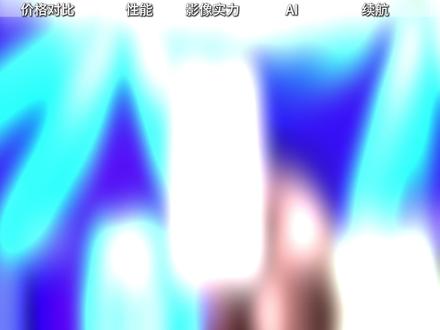 15 Pro Max 和 16 Pro 应该怎么选?#手机推荐 #性价比手机 #iPhone15promax #选购指南 #转转二手