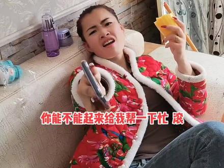 有些事我不想火 丢人 😭😭😭😭@刘大嘴💋小号