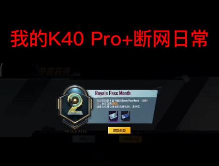 教你修复小米或者红米手机K40WiFi老断的问题#小米手机 #红米手机 #WiFi断开