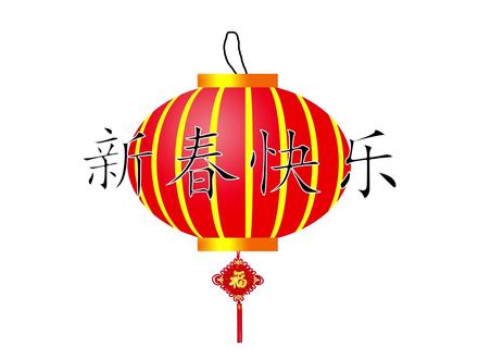 PS渐变工具画春节灯笼 #ps基础 #初学ps #春节灯笼