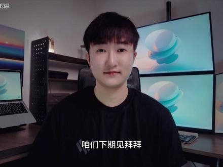 Codex 终于国产模型自由了!而且切模型不再丢会话记录 #codex #deepseekv4 #agent #vibecoding #ai工具
