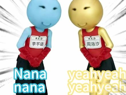 谁懂这个鼓点进得真的好爽 #RED组合#RED迷你二辑先行曲影迷#影迷#新歌推荐@DOU+上热门