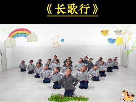 女生古风六一舞蹈《长歌行》完整版来喽 这就是完整版,可分享视频+音乐
#六一舞蹈 #女生舞蹈 #古风舞蹈 #六一舞蹈推荐 #舞蹈完整版