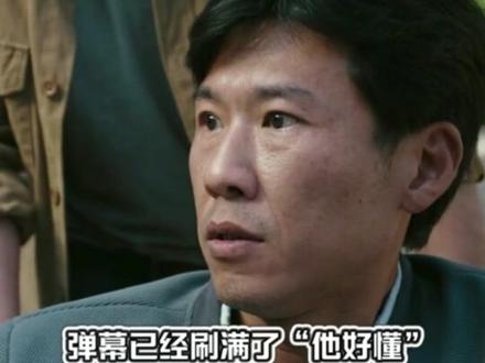 他负责发呆走神,全世界却帮他脑补成了神探 #低智商犯罪 #王骁 #田曦薇 #宝石GEM #低智商犯罪逗趣抓贼好抓马