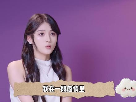 恋综里的老实人,真希望能早点退出解脱啊 #有秘密的我们