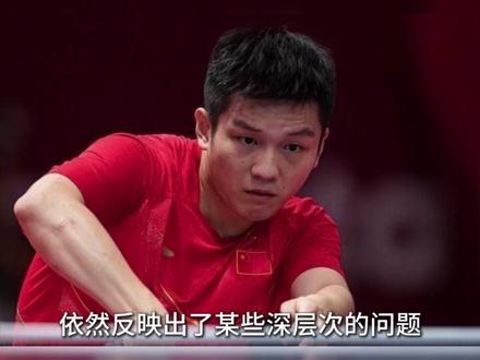 大离谱!樊振东被遮脸真相曝光!国际乒联内部乱象何时休?