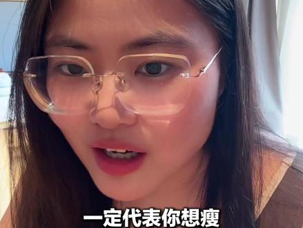 最新一期线上减肥比赛,他来了#减肥比赛 #蜜雪冰猪减肥大赛 #瘦 #自律