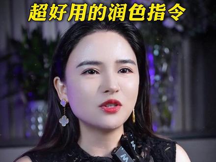 豆包不好用!记住这十二个润色指令#豆包 #润色提示词 #AI #丁妍之