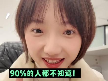 华为手机拨号键藏了 5 个宝藏功能!90% 的人都没用过,一个比一个实用#玩机技巧 #HarmonyOS6 #华为nova15#一马当先年年有为