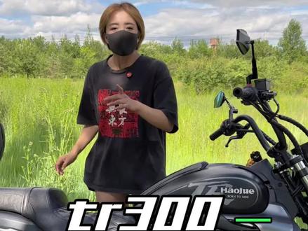 你的油耗是多少呢? #tr300#tr300plus