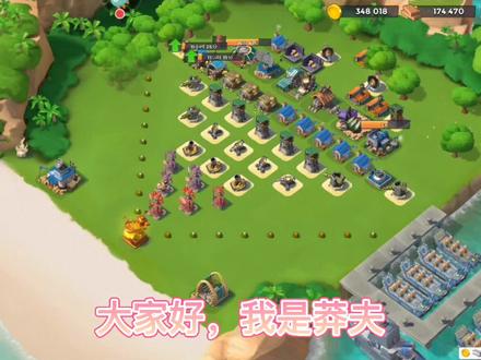 海岛奇兵 浅聊前期发展 回答几个兄弟问题