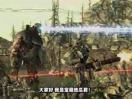 Epic辐射3汉化教程Fallout3,教你如何设置中文附补丁包下载 #辐射3汉化 #辐射3汉化教程