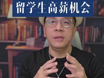 留学生福音!深圳最后一场综合招聘会,50万年薪,超5 万岗位,华为、腾讯、比亚迪都来了,还有大量央企国企#百万英才汇南粤