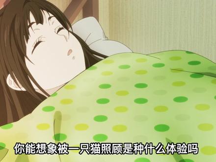 七月新番:女主养了一只比自己还大的猫咪,还被猫赶出家门工作 #能干的猫今天也忧郁 #我在抖音看动漫 #动漫解说