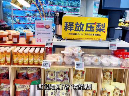 走喽!怕冷的一起来盒马找温暖呀~#盒马鲜生 #我的探店日记 #现场实拍 #启东吾悦广场
