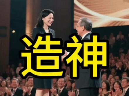 数据显示,2025年4月至2026年4月,全保险业出炉超过4000张罚单,其中销售违规占比超过50%。虚构中介套利、给予合同外利益、销售误导依旧是国内保险市场的顽疾#泰康人寿 #任晓敏 #个人行为#热会热点