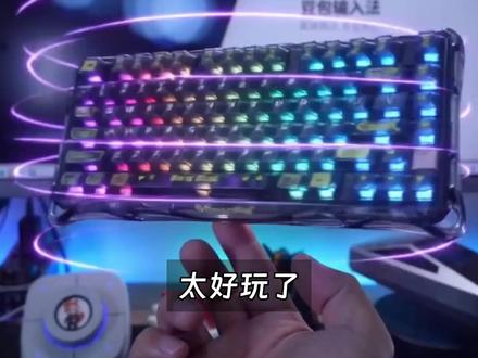 用三种BT方法实测豆包Mac端输入法,极速,重庆话、中英混输居然都能扛住,看来键盘可能真的可以丢掉了。#科技热点 #AI新星计划 #豆包输入法 #语音打字 #人工智能
