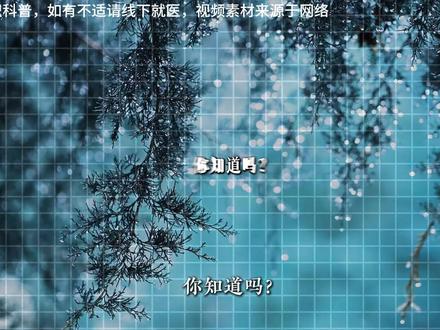 你知道止痛界的“四大金刚”吗?请查收这份止痛药小科普 #布洛芬 #塞来昔布 #双氯芬酸 #依托考昔 #科普