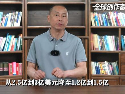 天价转播费,央视不买单!国际足联怎么先急了? #零基础看懂全球 #全球创作者计划