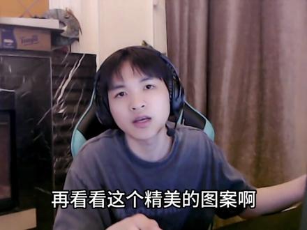 皓风琦电竞鼠标垫【羽】cxy同款#鼠标垫 #外设 #cxy #皓风琦电竞 #琦垫羽 