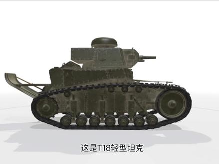 从装甲拖拉机到钢钢汹流,速览苏联坦克发展史 上集