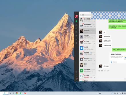 电脑微信文件夹储存在什么位置?关闭微信自动下载扩大电脑内存! #电脑版微信