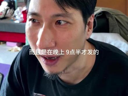 E29,深夜突发,南都+中汽协:八家车企被约谈为不实信息 #热点新闻事件 #车企 #新国标 #电动汽车
原来是光明网闹了个大乌龙,引用了央视网的报道——但报道原文早在4月17日发布当天就已经修正,而光明网引用的是修改前的版本。
同时我也解释了今年频发的“锁电”投诉到底是怎么回事,并非厂商“顶风作案”,而是针对7月1日实施的一项新国标的提前改进。