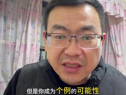 零基础学机械最强攻略 #机械设计 #机械工程师 #机械设计基础 #自动化 #机械专业