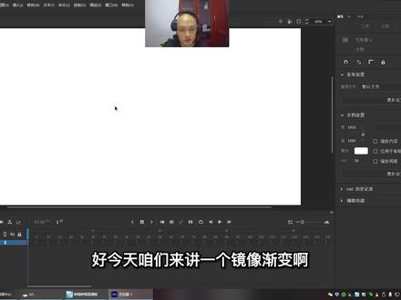 An径向渐变 #教程 #原创 #动画教程
