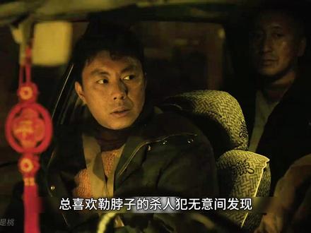 王阳 万茜 余文乐新剧炸裂开播 全程高能 #冬城猎凶 #冬城猎凶双案越看越酷越高能