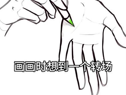 “四叶草,请让幸运降临我手心吧!” #手心四叶草转场#bgm好运磁场 #原创 #转场素材#纯音乐