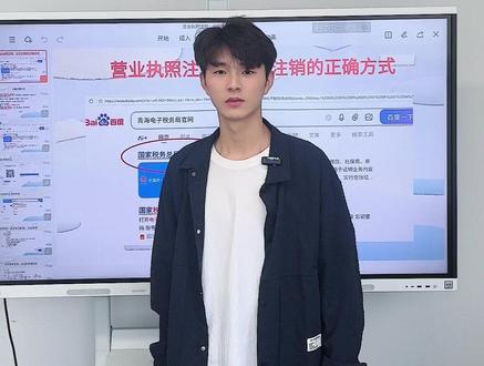 营业执照注销,公司注销的正确方式。#营业执照注销 #营业执照注销流程 #公司注销 #公司注销流程 #公司注销账务处理