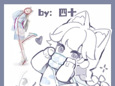 Q版小人动态练习!
#q版小人 #绘画教程 #一起学画画 #画画的日常