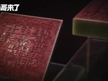 太平天国神秘宝藏-天国兴起