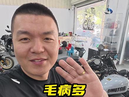 钱江闪300AMT自动挡 3点小毛病 新手小白看过来#钱江闪300 #钱江闪300AMT #钱江 #摩托车 #二手摩托车