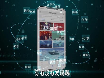 从百个APP到一个对话框,深度拆解千问接入阿里生态,如何引爆下一代人机交互革命。 #千问APP #千问Qwen #阿里巴巴 #AI