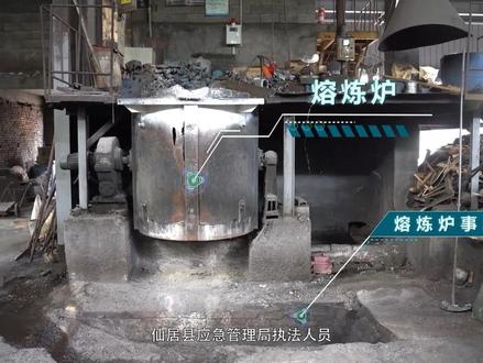 实用干货!一起学习重大事故隐患判定标准!