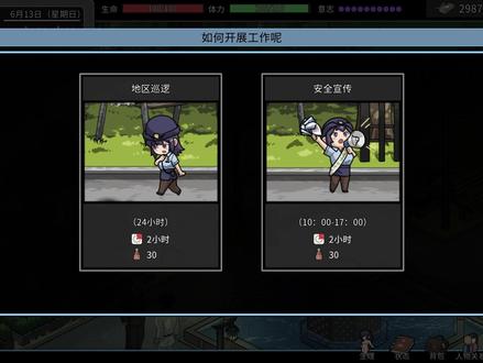 所有罪恶终将绳之以法#极道无赖ex