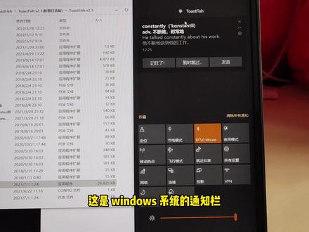 toastfish安装注意事项 #toastfish #软件安装教程