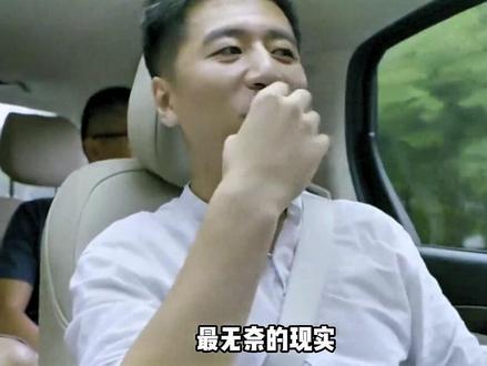张雪峰为何宁愿花费百万年薪外聘外聘高管