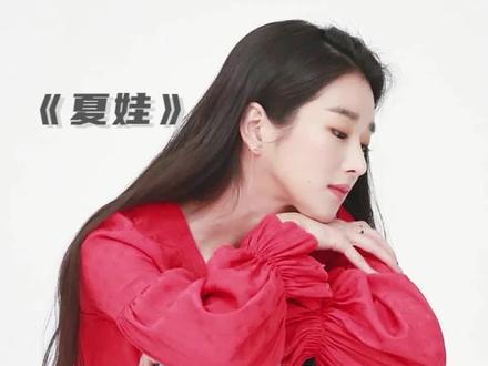 热播韩剧《夏娃》疯批美人为复仇赌上一切,定要分出胜负#夏娃 #韩剧夏娃 #徐睿知 #韩剧 #韩剧解说 #韩剧推荐