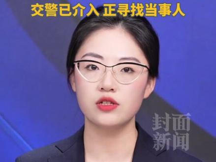 徐州两人斑马线上跳舞引质疑,全程持续24秒,当地交警:正寻找当事人@官察姐