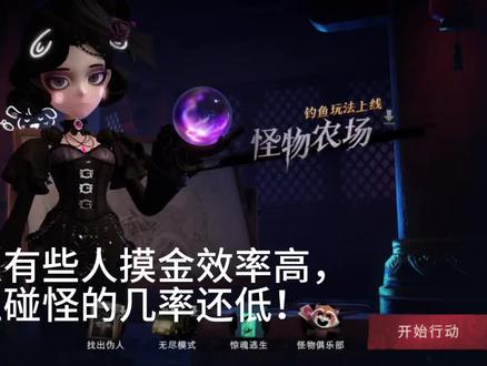 超自然行动组单人摸金 #超自然行动组 #单人速摸